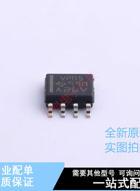 RS-485/RS-422芯片 SN65HVD05DR SOIC-8 TI 全新原装正品
