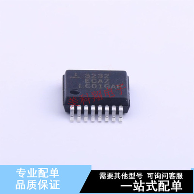 RS232芯片 ICL3232ECAZ-T SSOP-16-208mil  全新原装正品