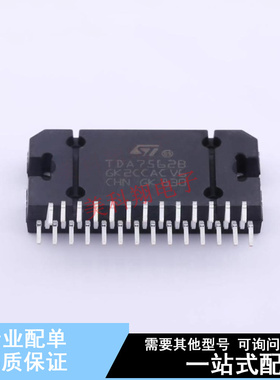 音频功率放大器 TDA7562B Flexiwatt-27 ST 全新原装正品