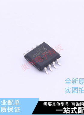 比较器 LM393PSR SOIC-8-208mil TI 全新原装正品