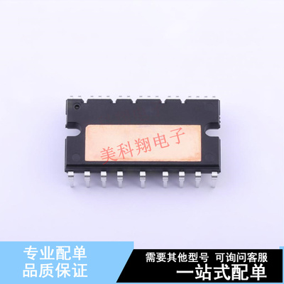 智能功率模块(IPM) STGIPS14K60 SDIP-25L ST 全新原装正品
