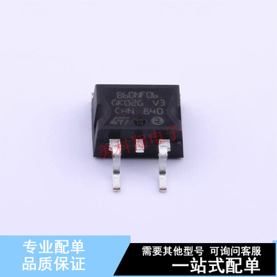 场效应管(MOSFET) STB60NF06T4 D2PAK(TO-263) ST 全新原装正品