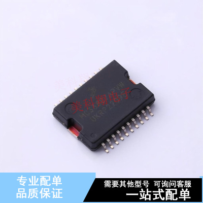 DC-DC电源芯片 MC34VR5100A1EP VQFN-48-EP(7x7)  全新原装正品