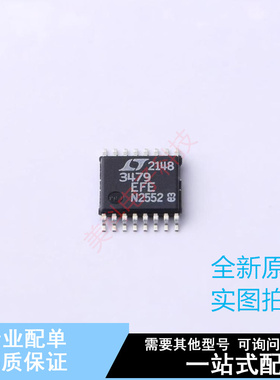 DC-DC电源芯片 LT3479EFE#TRPBF HTSSOP-16 ADI 全新原装正品