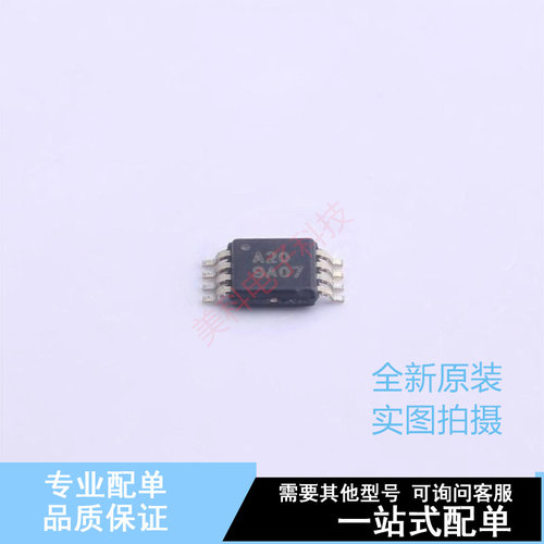 模数转换芯片ADC ADS8320E/2K5 VSSOP-8 TI 全新原装正品