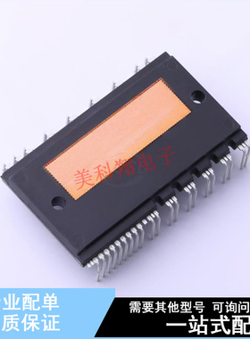 智能功率模块(IPM) NFAM2012L5BT DIP-39 ON 全新原装正品