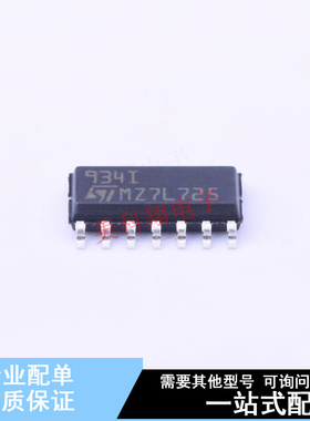 运算放大器 TS934IDT SOP-14 ST 全新原装正品