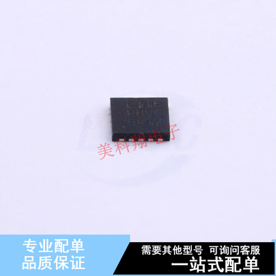 单片机(MCU/MPU/SOC) STM32L011F4U6TR UFQFPN-20 ST 全新原装正