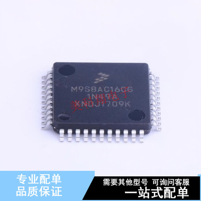 单片机(MCU/MPU/SOC) MC9S08AC16CFGE LQFP-44(10x10)  全新原装