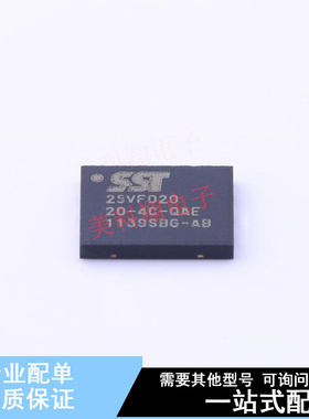 NOR FLASH SST25VF020-20-4C-QAE WSON-8-EP(5x6) 全新原装正品