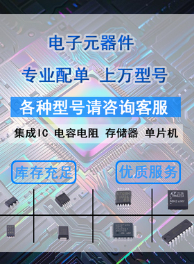 专业电源管理(PMIC) STLUX385 TSSOP-38-4.4mm ST 全新原装正品