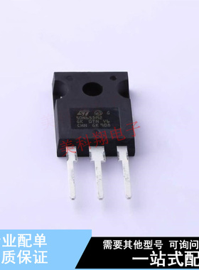 场效应管(MOSFET) STW50N65DM2AG TO-247-3 ST 全新原装正品