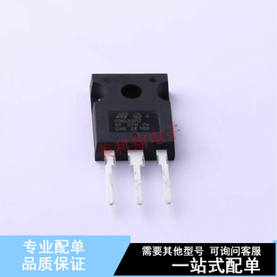 STW50N65DM2AG 場(chǎng)效應(yīng)管 247 全新原裝 MOSFET 正品