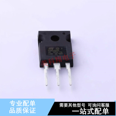 场效应管(MOSFET) STW50N65DM2AG TO-247-3 ST 全新原装正品