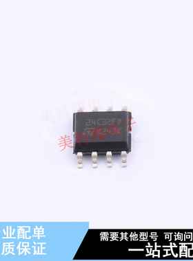 EEPROM M24C32-DFMN6TP SOP-8 ST 全新原装正品