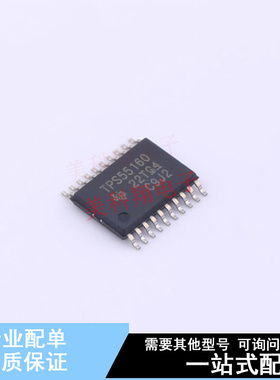 DC-DC电源芯片 TPS55160QPWPTQ1 HTSSOP-20 TI 全新原装正品