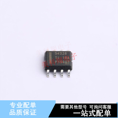 DC-DC电源芯片 TPS54328DDA SO-8 TI 全新原装正品