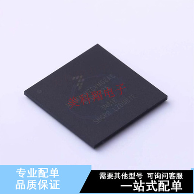 单片机(MCU/MPU/SOC) MCIMX6U7CVM08AC MAPBGA-624  全新原装正品