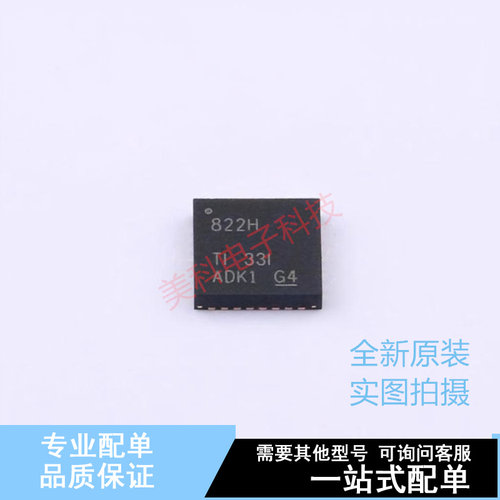 其他接口 DP83822HRHBR QFN-32(5x5) TI 全新原装正品