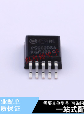 线性稳压器(LDO) NCP5662DSADJR4G D2PAK-5 ON 全新原装正品