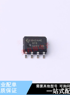 DC-DC控制芯片 UC1842AMDREP SOIC-8 TI 全新原装正品