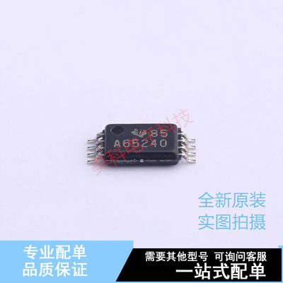 USB芯片 SN65240PWR TSSOP-8 TI 全新原装正品