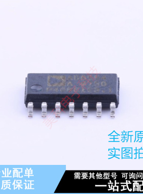 精密运放 AD8554ARZ SOIC-14 ADI 全新原装正品