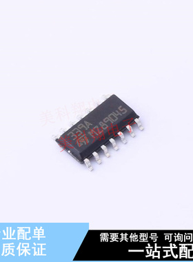 比较器 LM339AD SO-14 ST 全新原装正品