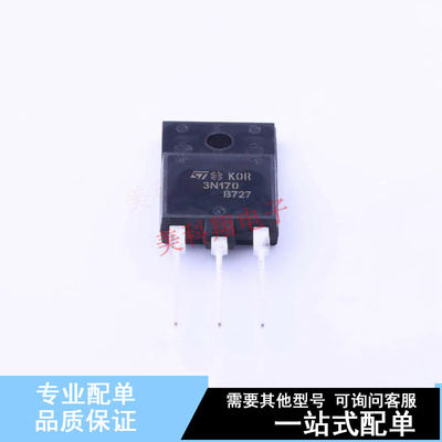 场效应管(MOSFET) STFW3N170 TO-3PF-3 ST 全新原装正品