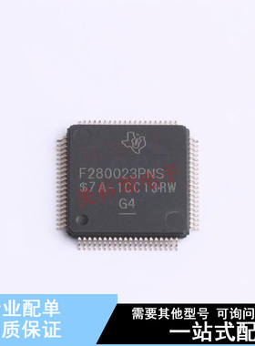 单片机(MCU/MPU/SOC) F280023PNSR LQFP-80(12x12) TI 全新原装正