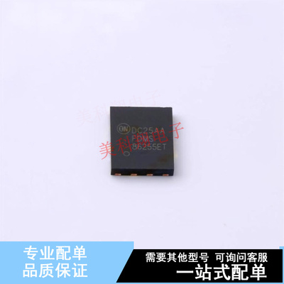 场效应管(MOSFET) FDMS86255ET150 Power-56-8 ON 全新原装正品
