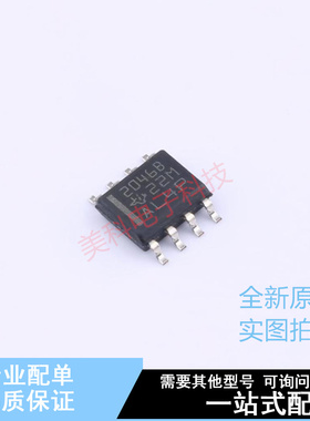 功率电子开关 TPS2046BDR SOIC-8 TI 全新原装正品