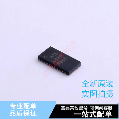 DC-DC电源芯片 LT8612IUDE#TRPBF QFN-28(3x6) ADI 全新原装正品