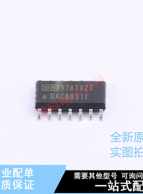 数模转换芯片DAC DAC8831IBDR SOIC-14 TI 全新原装正品