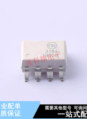 光耦-光电晶体管输出 FOD3184S SMD-8P ON 全新原装正品