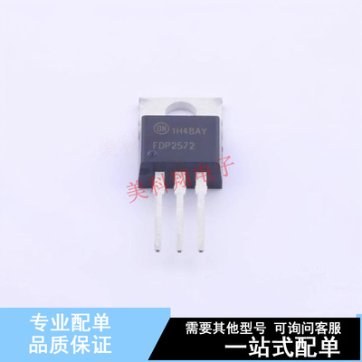 场效应管(MOSFET) FDP2572 TO-220 ON 全新原装正品