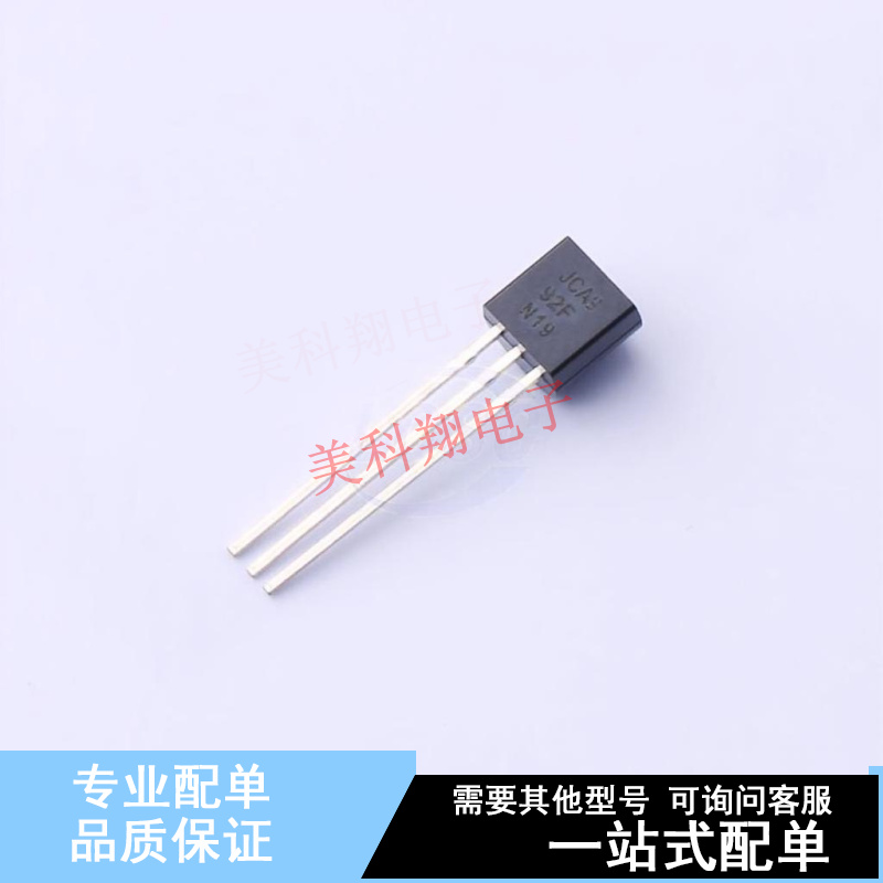 三极管(BJT) KSA992FBU TO-92-3 ON 全新原装正品