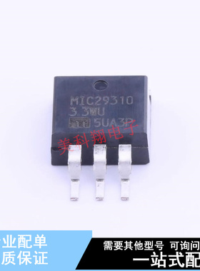 线性稳压器(LDO) MIC29310-3.3WU TO-263-3 全新原装正品
