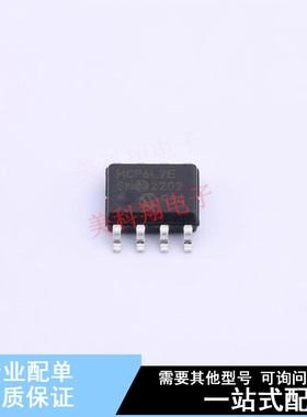 运算放大器 MCP6L2T-E/SN SOIC-8-Narrow 全新原装正品