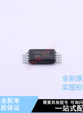 运算放大器 LMV358IPWR TSSOP-8 TI 全新原装正品