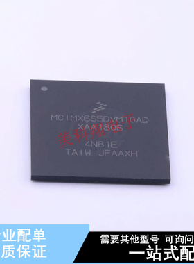 单片机(MCU/MPU/SOC) MCIMX6S5DVM10AD MAPBGA-624  全新原装正品