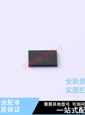 信号缓冲器/中继器/分配器 TUSB1064IRNQT QFN-40(4x6) TI 全新原