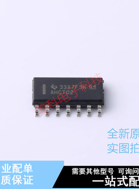 逻辑门 SN74AHCT02DR SOIC-14 TI 全新原装正品