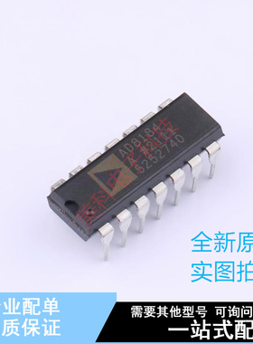 信号开关/编解码器/多路复用器 AD8184ANZ PDIP-14 ADI 全新原装