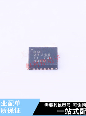 电池管理 BQ24266RGER VQFN-24(4x4) TI 全新原装正品