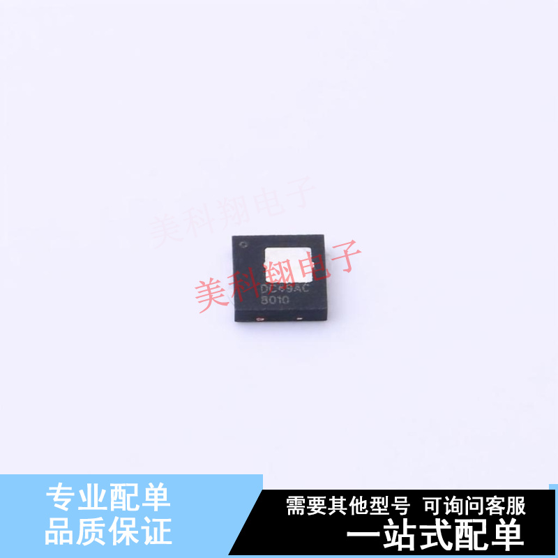 场效应管(MOSFET) FDMC8010DC PQFN-8(3.3x3.3) ON 全新原装正品
