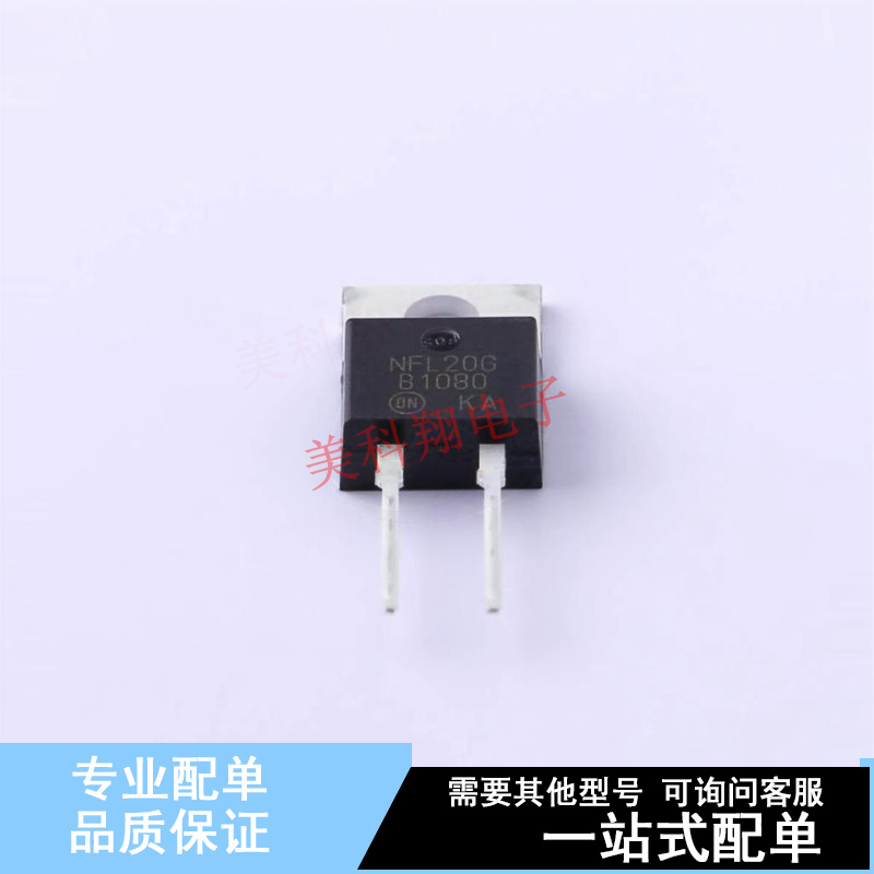 肖特基二极管 MBR1080G TO-220-2 ON 全新原装正品