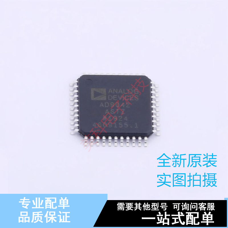模数转换芯片ADC AD9042ASTZ LQFP-44(10x10) ADI 全新原装正品