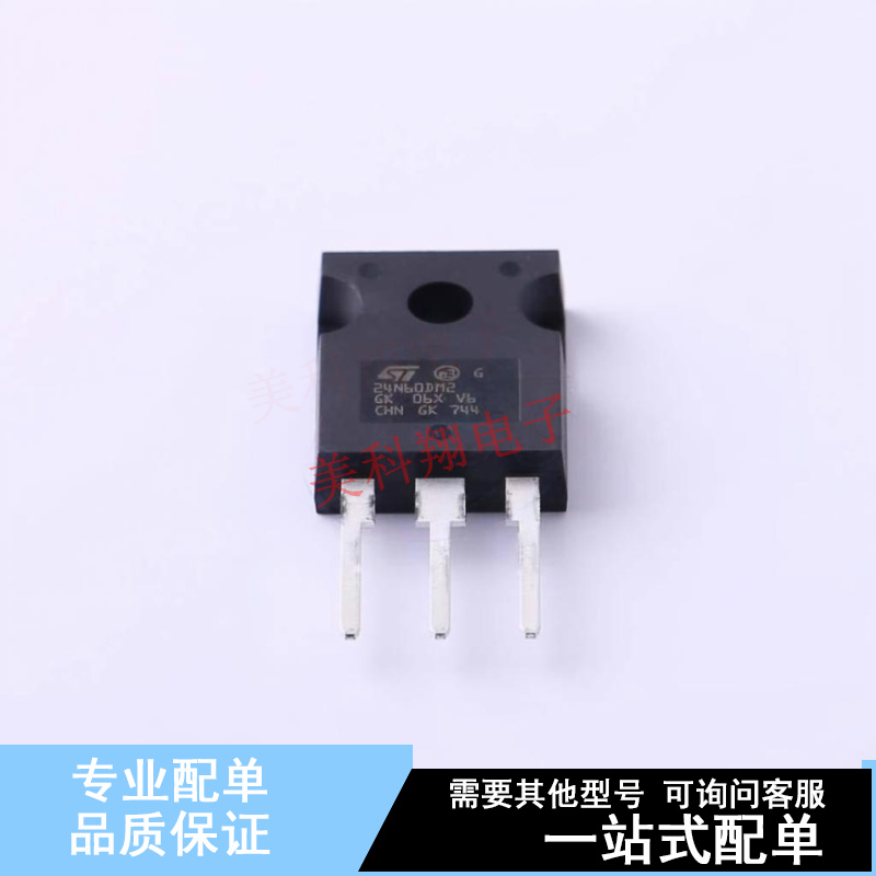 场效应管(MOSFET) STW24N60DM2 TO-247-3 ST 全新原装正品
