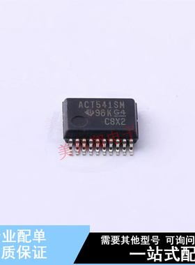 缓冲器/驱动器/收发器 CD74ACT541SM96 SSOP-20-208mil TI 全新原